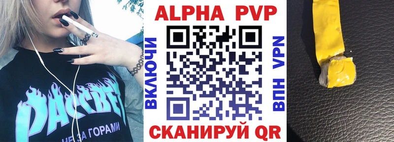 наркошоп  Кулебаки  shop какой сайт  APVP Crystall 