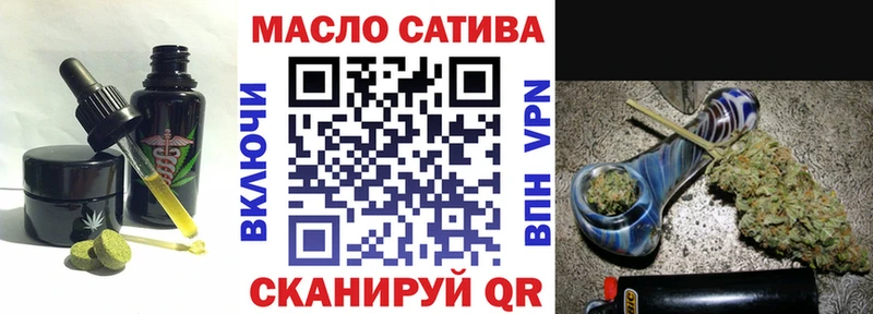 Cannafood марихуана Кулебаки
