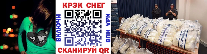 КОКАИН FishScale где купить наркоту Кулебаки
