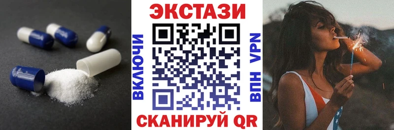 Экстази louis Vuitton  Кулебаки 