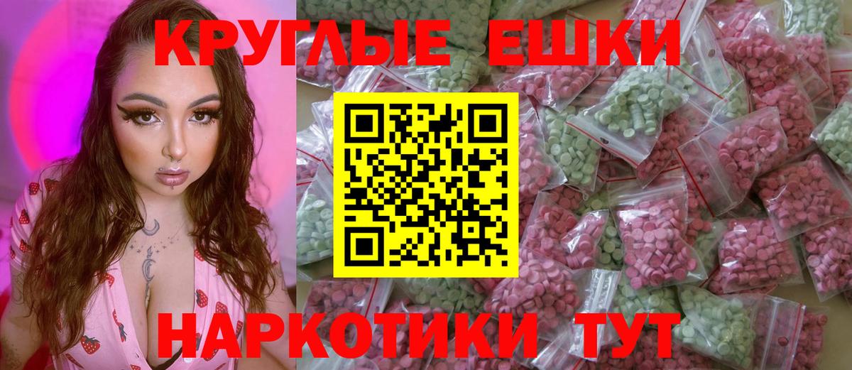 нарко площадка телеграм  Вход с VPN  Кулебаки  Экстази 250 мг  ЭКСТАЗИ Philipp Plein 
