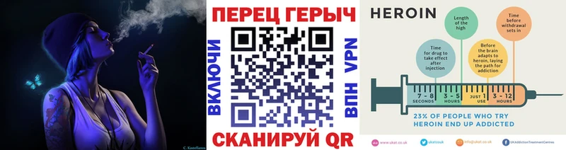 Героин Heroin  даркнет сайт  Кулебаки 