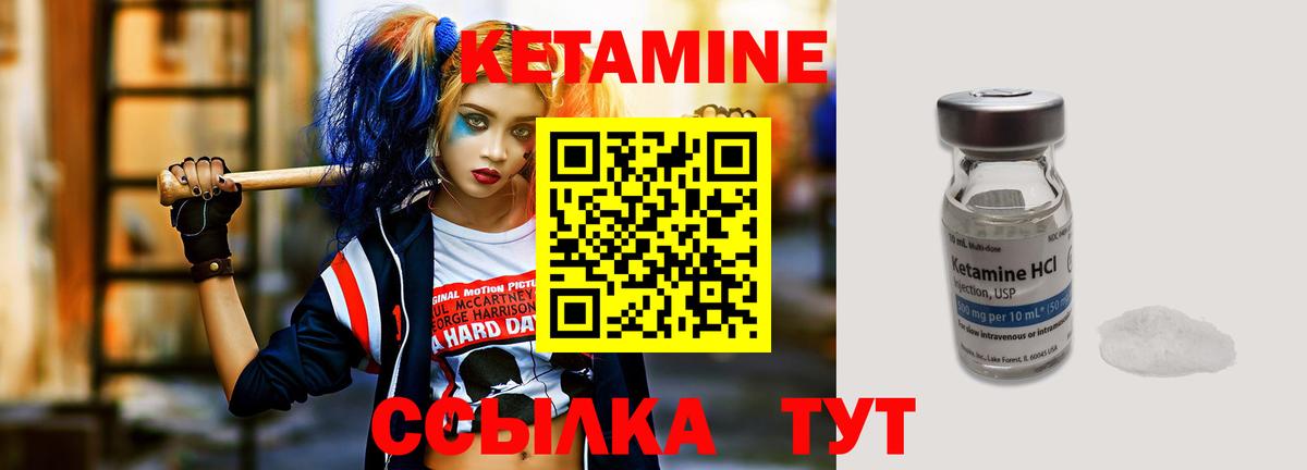 КЕТАМИН ketamine  Вход с VPN  OMG как войти  Кулебаки  Кетамин ketamine 