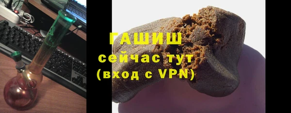метамфетамин Алексеевка