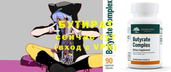 прущие грибы Абдулино