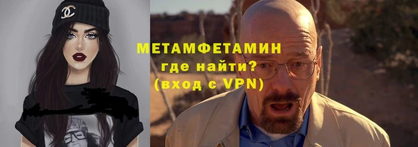 метамфетамин Алексеевка