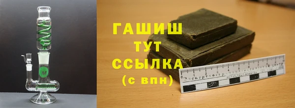 метамфетамин Алексеевка