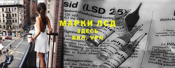 метамфетамин Алексеевка