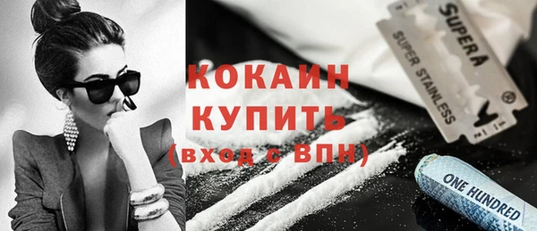 jwh Протвино