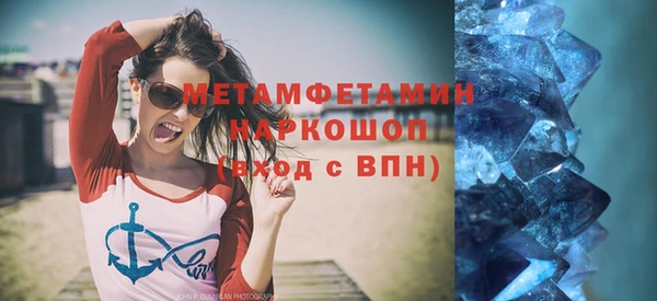 метамфетамин Алексеевка