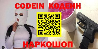 герыч Краснодар