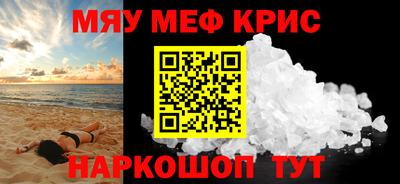 амф Краснокаменск