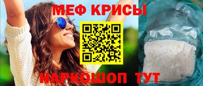 герыч Краснодар