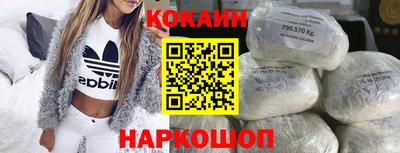 гидра Краснознаменск