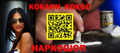 амф Краснокаменск