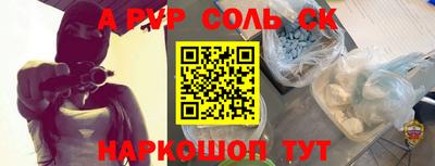 амф Краснокаменск