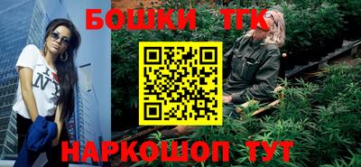 гидра Краснознаменск