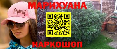 герыч Краснодар