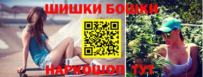 гидра Краснознаменск