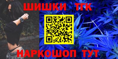гидра Краснознаменск