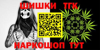 герыч Краснодар