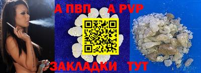 амф Краснокаменск