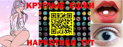 герыч Краснодар