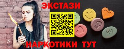 гидра Краснознаменск