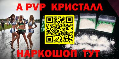 гидра Краснознаменск
