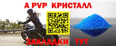 гидра Краснознаменск