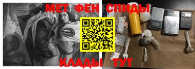амф Краснокаменск