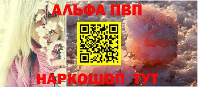 гидра Краснознаменск