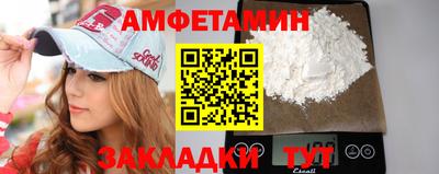 гидра Краснознаменск