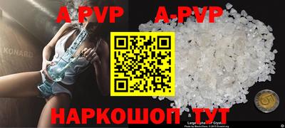 герыч Краснодар