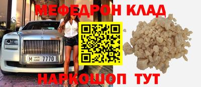 гидра Краснознаменск