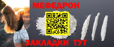 амф Краснокаменск