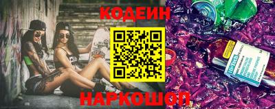 гидра Краснознаменск