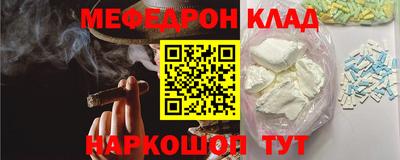 гидра Краснознаменск