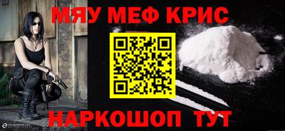 гидра Краснознаменск