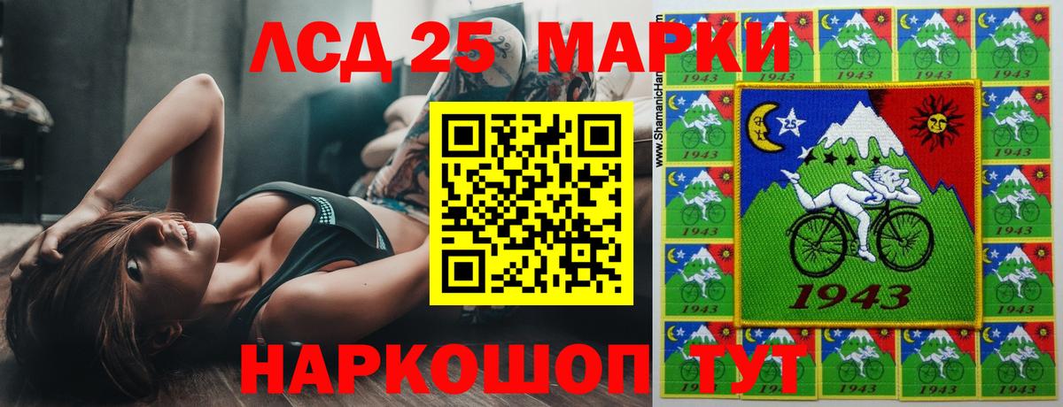 LSD-25 экстази ecstasy  Вход с VPN  Кулебаки  ЛСД экстази ecstasy 