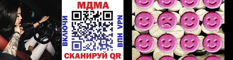 MDMA crystal  Кулебаки 