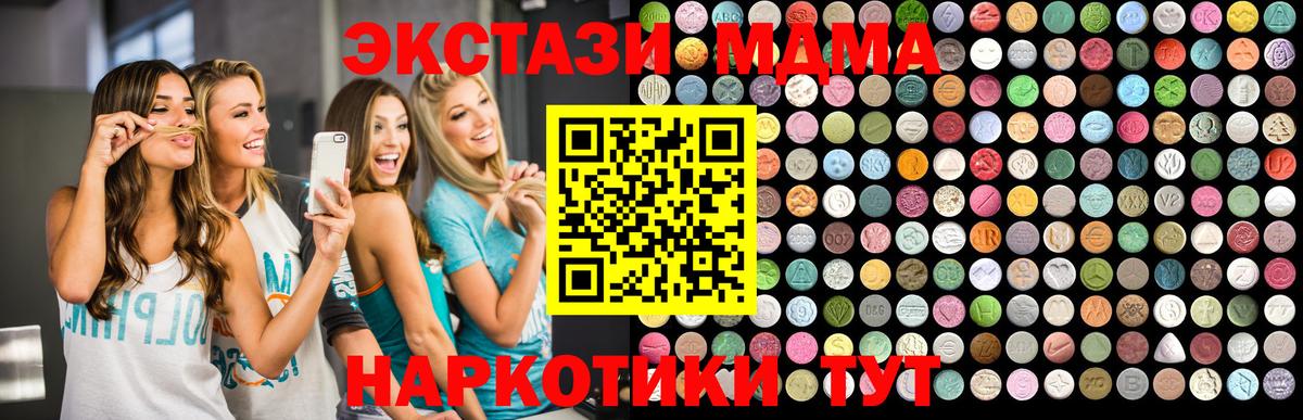 Конопля  МЕТ  ГАШ  Кулебаки  Наркошоп  Вход с VPN  Меф   КОКАИН 