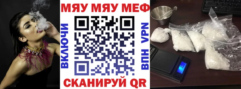 гидра зеркало  Кулебаки  нарко площадка Telegram  МЯУ-МЯУ mephedrone 