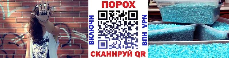кракен зеркало Кулебаки Первитин кристалл