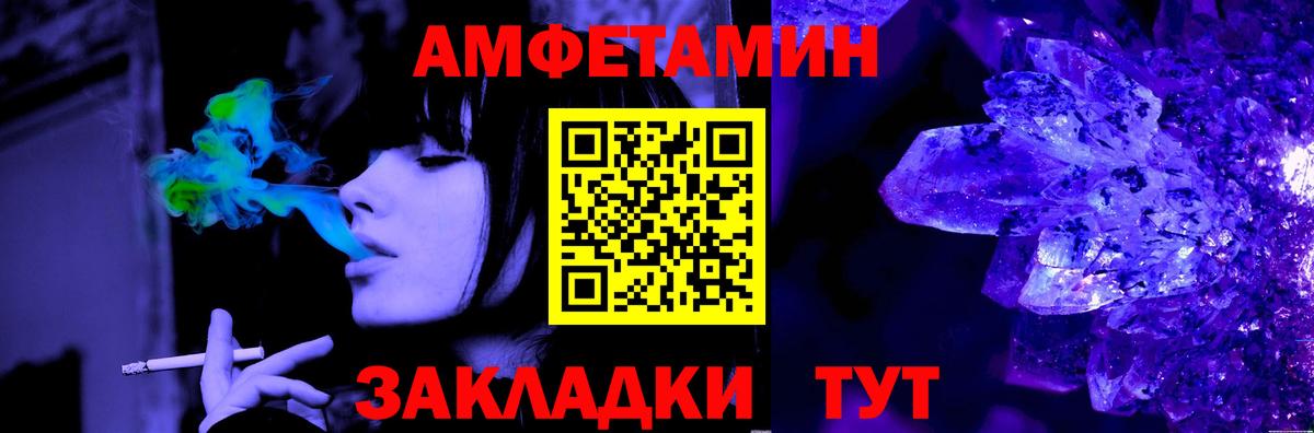 МЕТАМФЕТАМИН винт  Вход с VPN  МЕТАМФЕТАМИН винт  Кулебаки 