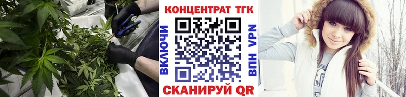 ТГК вейп хочу наркоту Кулебаки