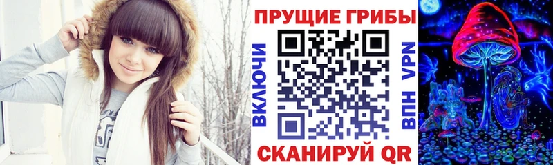 Псилоцибиновые грибы мухоморы  Кулебаки 