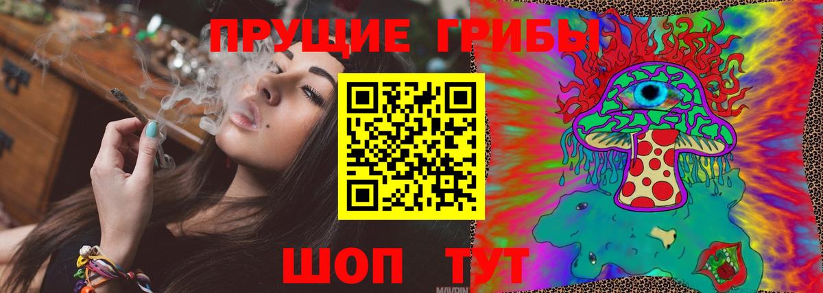 Галлюциногенные грибы мухоморы Кулебаки