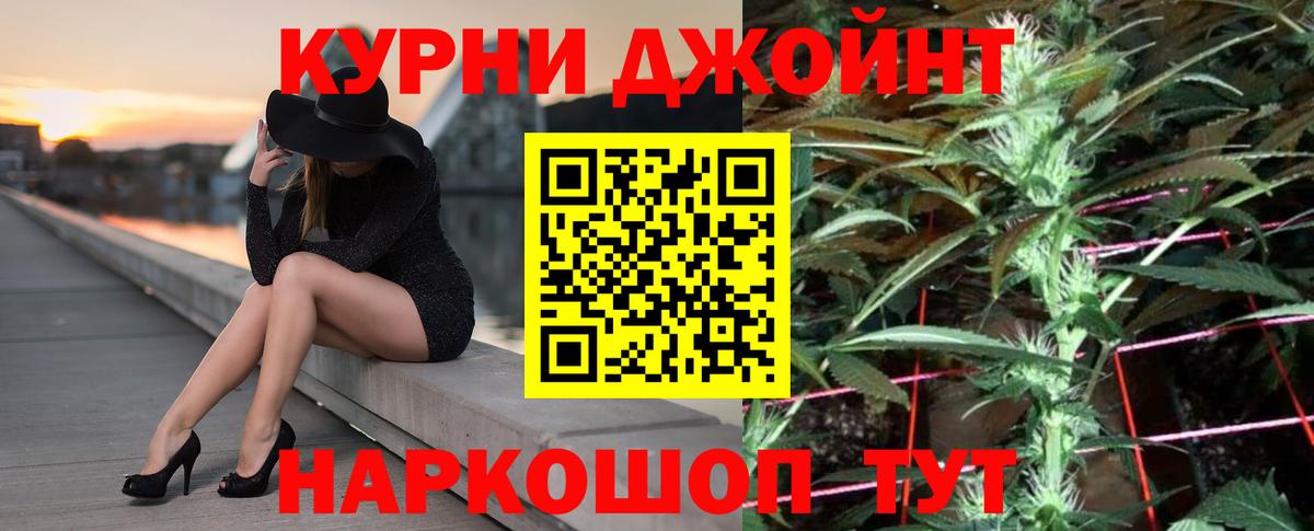 Кулебаки  Конопля марихуана  Каннабис семена  Вход с VPN 