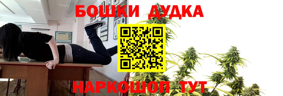 Каннабис White Widow Кулебаки